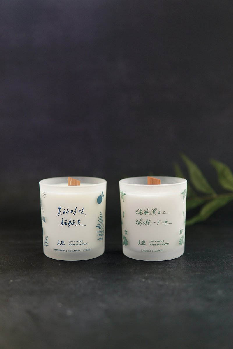 Two scented candles - Fragrances - Glass White