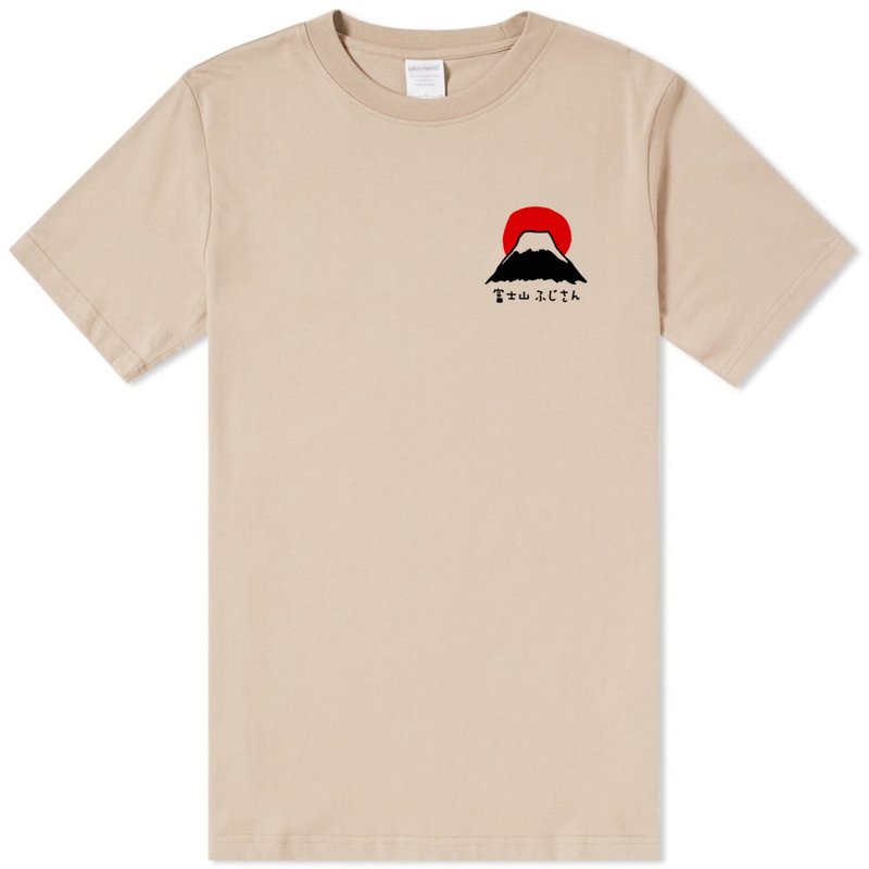 Pocket Mt Fuji sand t shirt - Men's T-Shirts & Tops - Cotton & Hemp Khaki