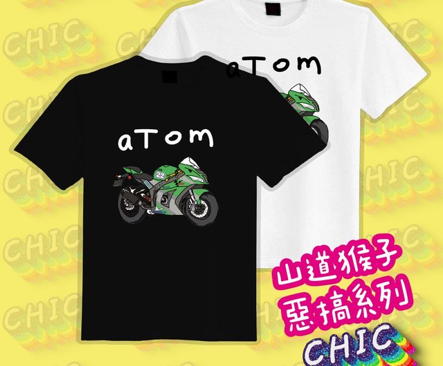 aTom Shandao 猿初心を忘れない kawasaki 服 Tシャツ重機ギア車