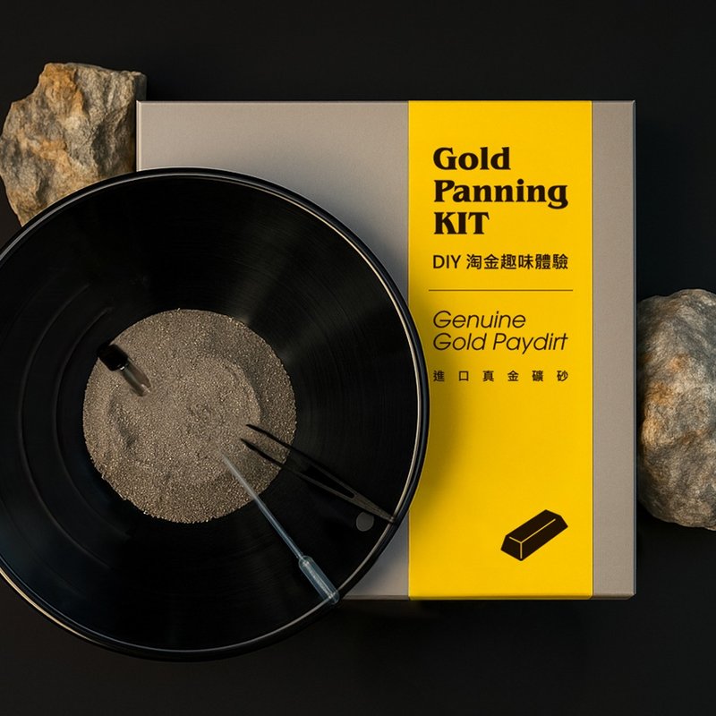 DIY淘金趣味體驗組 - GO GOLD FUN - 金工/飾品 - 其他金屬 