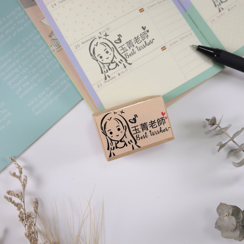 Customized name big head handmade wood seal - draw you, draw him, draw our - Stamps & Stamp Pads - Wood Gold