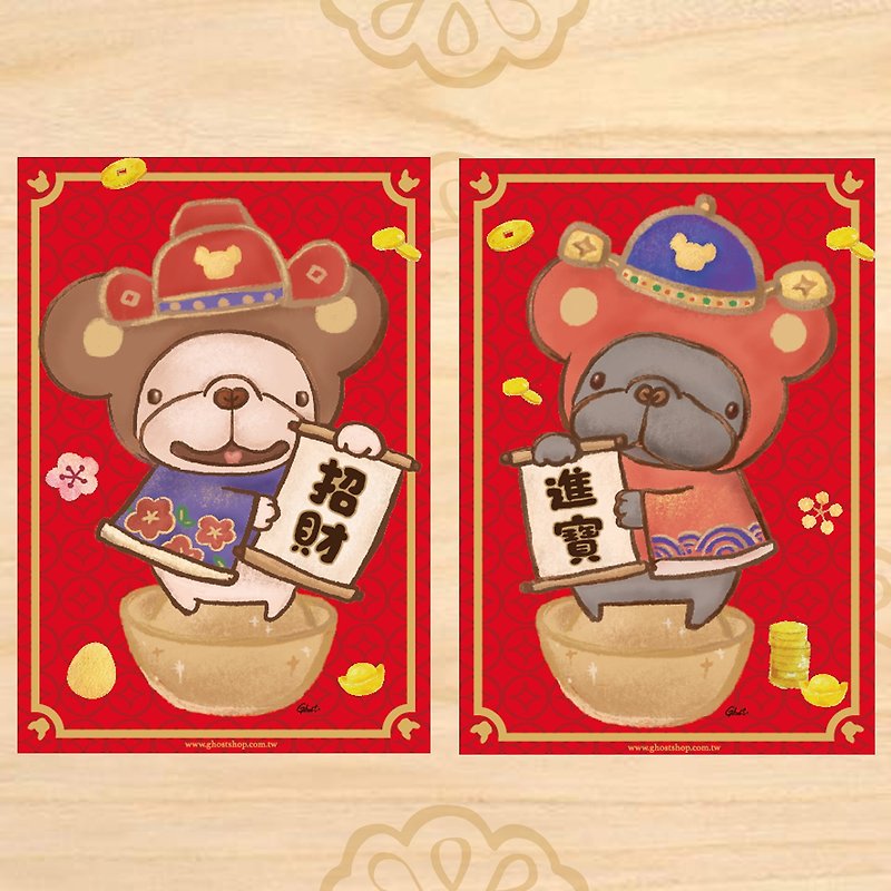 ゴールドスタンプと中国の旧正月のカプレット - ご祝儀袋・ポチ袋 - 紙 レッド