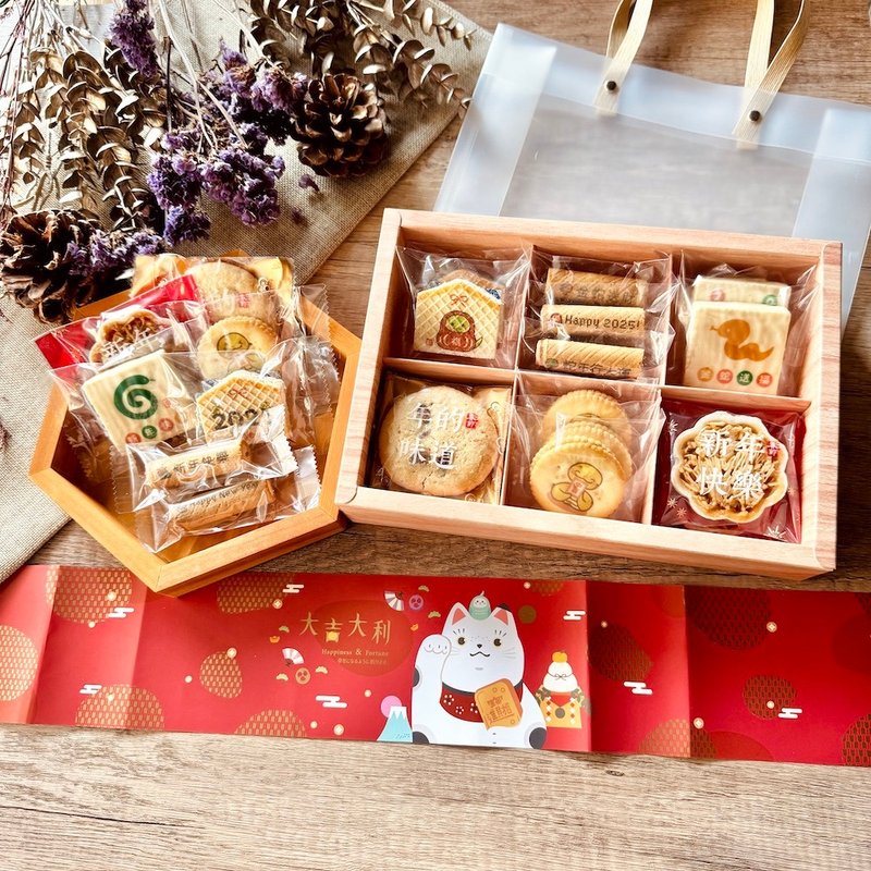 [New Year Gift Box] She Jilai L size comprehensive biscuit gift box - ขนมคบเคี้ยว - อาหารสด 