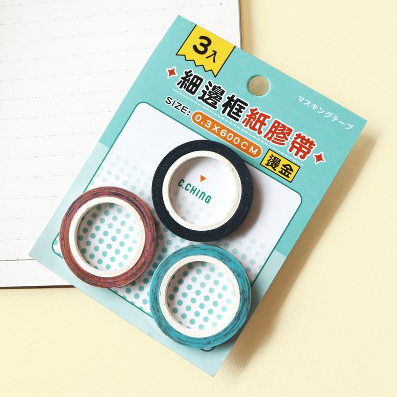Ching Ching X Simple Life Series CST-381 3mm Thin Border Decorative Paper Tape (3pcs) - มาสกิ้งเทป - กระดาษ 