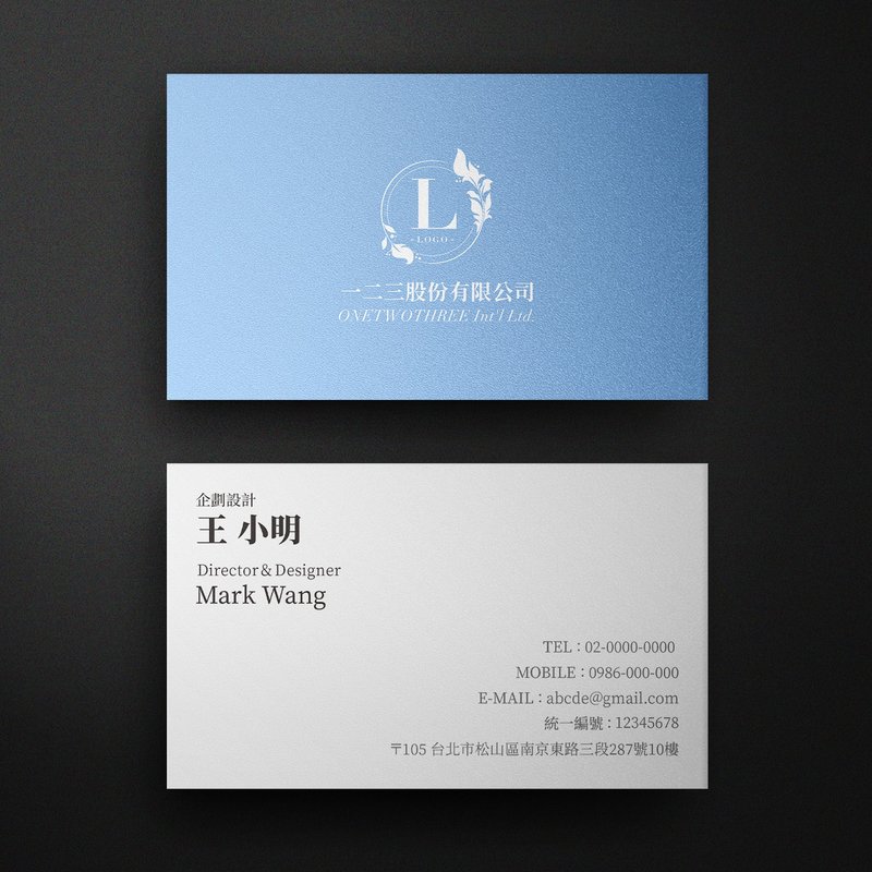 客製雙面橫式名片【 商業基本款 5 】 - 卡片/明信片 - 紙 白色