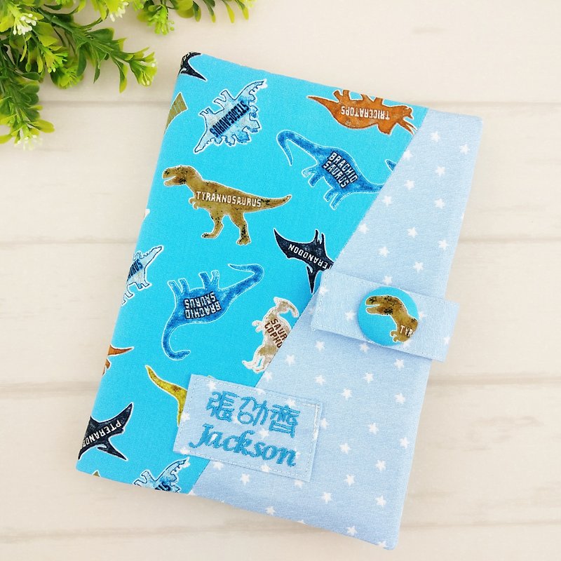 A large collection of dinosaurs. Baby handbook mother book cloth book (free embroidery) - Baby Gift Sets - Cotton & Hemp Blue