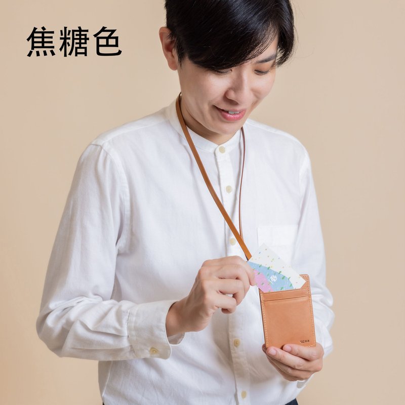 經典真皮證件夾 直式 橫式 五色可選 送牛皮掛繩(免費刻字) - 證件套/識別證套 - 真皮 咖啡色