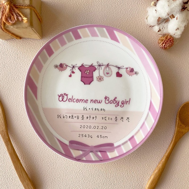 Customized gift - baby's birth commemorative 6.5-inch bone china plate 2 pieces with portable gift box - Children's Tablewear - Porcelain 
