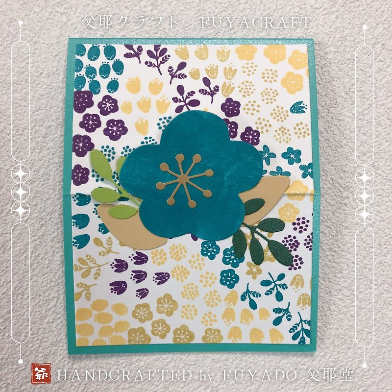 Flower Patch Easel Card - happy YOU day! Birthday Card