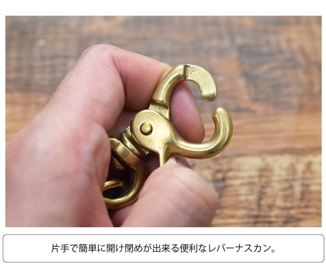 真鍮 キーホルダー レバーナスカン 4連袴ナスカン key ring key case