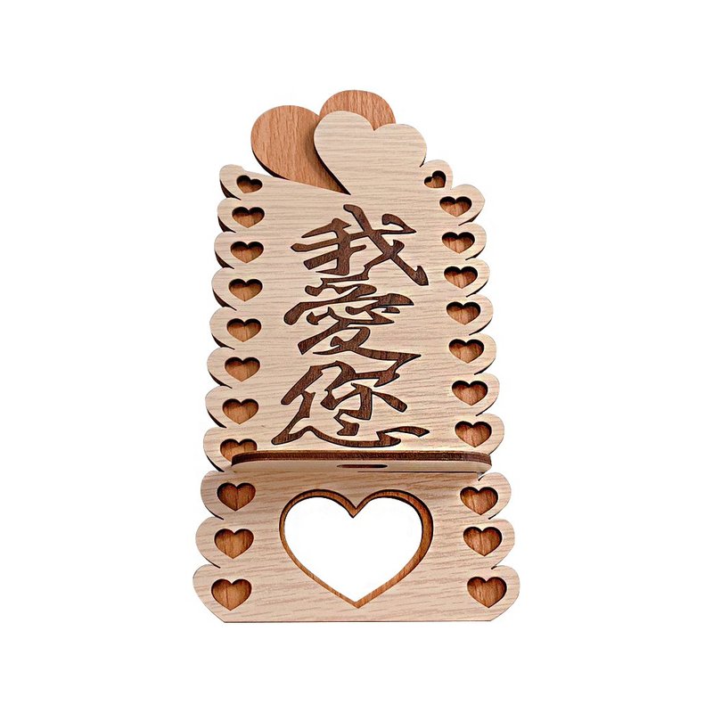 【教師節禮物】木雕手機座-我愛您 - 擺飾/家飾品 - 木頭 咖啡色