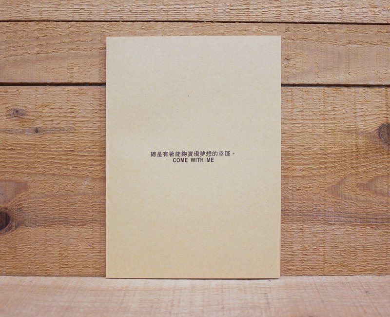 【32K Notebook】 32K Grid Notebook (COME WITH ME) 55443 - สมุดบันทึก/สมุดปฏิทิน - กระดาษ สีนำ้ตาล