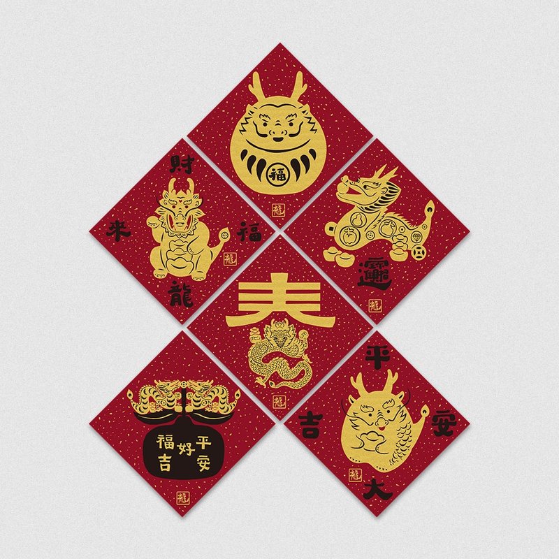 佳墨2024龍年春聯-黃金喜慶-斗方六入組 - 紅包袋/春聯 - 紙 紅色