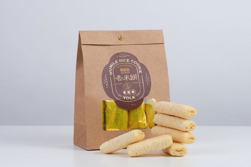 Wu Mi Le [Fragrant Egg Yolk] Fragrant Rice Cake Deluxe Edition - Snacks - Concentrate & Extracts Orange