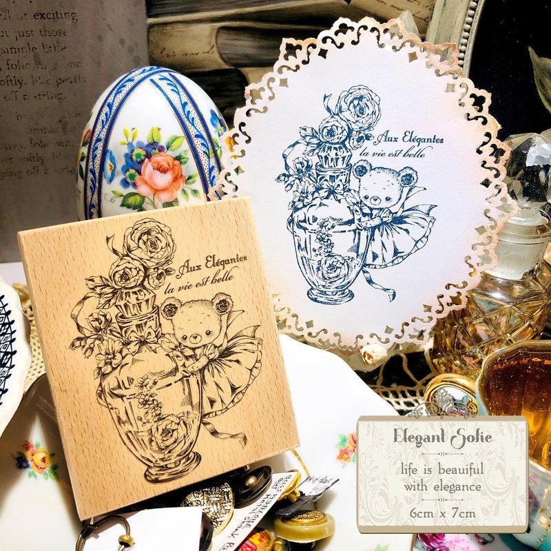 Little Alice Blue 木印章 - Elegant Sofie優雅香氣 - 印章/印台 - 木頭 咖啡色