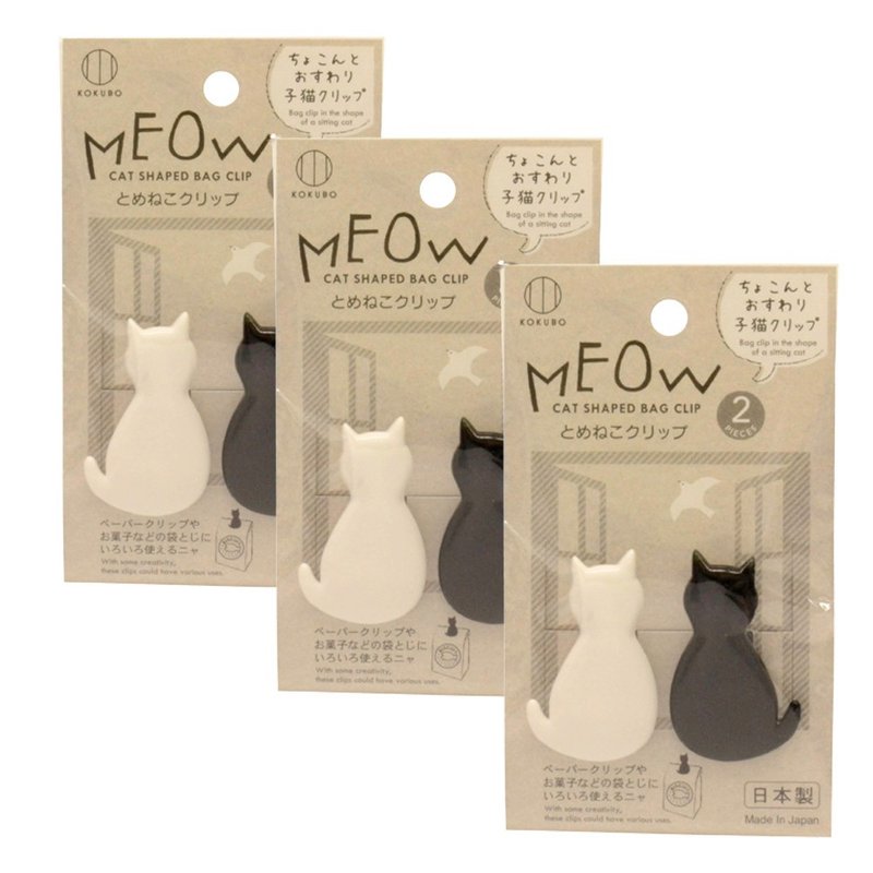 Kokubo Cat-shaped Bag Clips Paper Clips, Set of 3pack , Made in Japan - Staplers - Plastic Multicolor