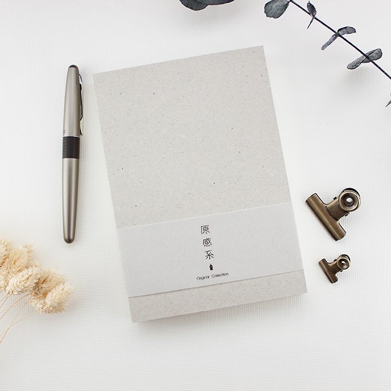 32K Original Collection。Special paper for fountain pen。Blank Notebook - Notebooks & Journals - Paper Gray
