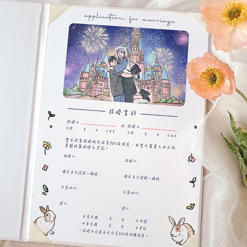 [Wedding Contract-Japanese Hand-painted Feeling] Similar Face Painting/Customized/Electronic File/Tablecloth - Customized Portraits - Other Materials Pink