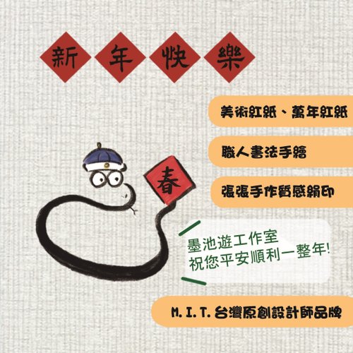 印材、遊印、篆刻、書道印（蛇序呈祥） 印材、遊印、篆刻、書道印（蛇序呈祥） - メルカリ