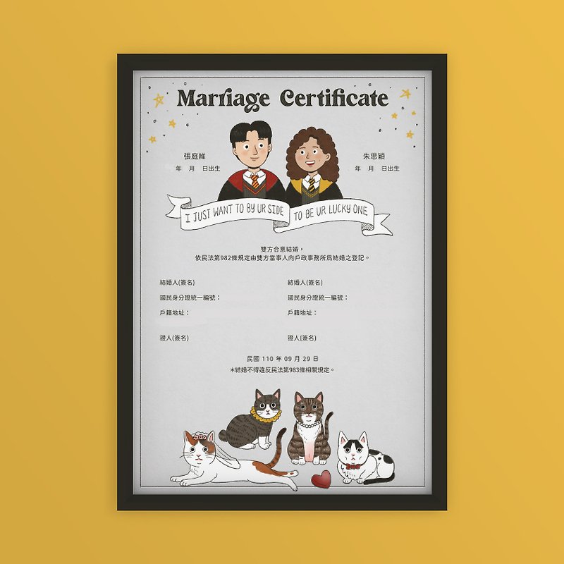 Customized wedding invitation/wedding invitation/illustration - Marriage Contracts - Paper Multicolor
