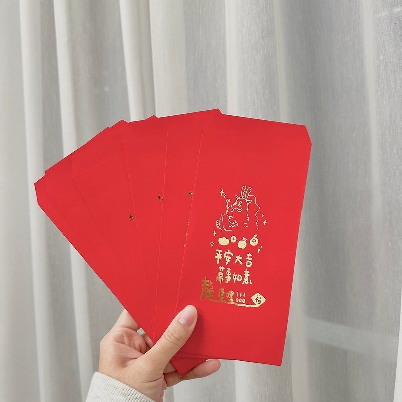 [辰年赤封筒] 辰年金箔赤封筒バッグ - ご祝儀袋・ポチ袋 - 紙 レッド