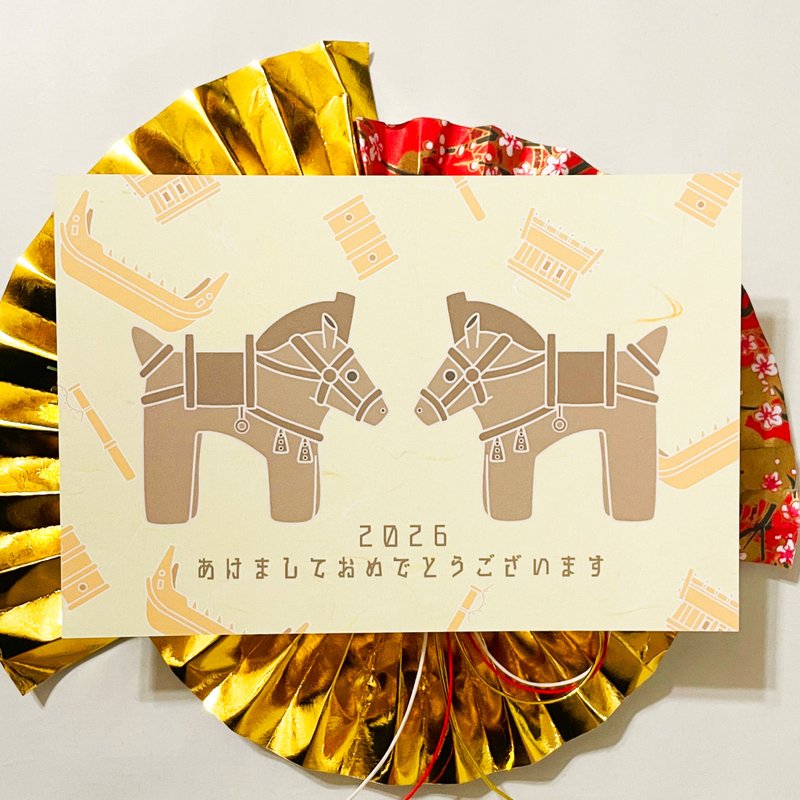2026 埴輪馬 年賀状5枚セット お正月 新年 馬 午年 謹賀新年 賀正 迎春 日本 和 ポストカード 十二支 - 卡片/明信片 - 紙 黃色