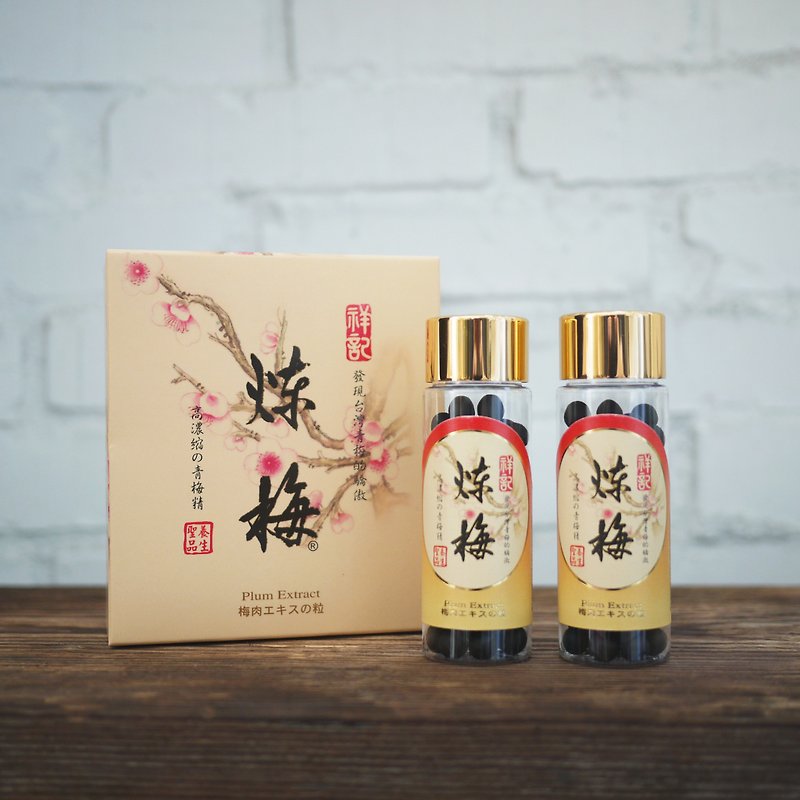 【Xiangji】Plum Lian (double bottle) - Other - Concentrate & Extracts 