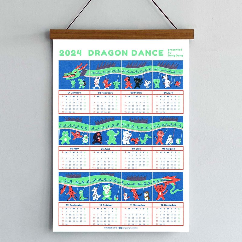 庫存出清/2024 Dragon Dance孔版印刷年曆海報 - 日曆/月曆/年曆 - 紙 