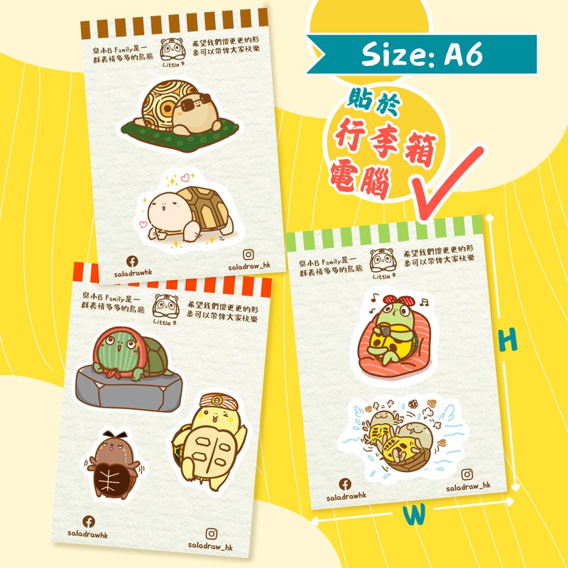 【Little B】 Cute stickers - Stickers - Paper Multicolor