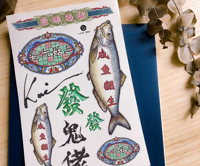 Buy Koi Fish Temporary Tattoo Transfers. Japan Asian Style Online