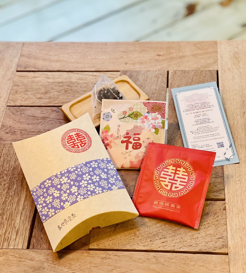 Japanese Style Box/Triangle Tea Bag*2-Wedding Small Items Discount Set - Tea - Fresh Ingredients 