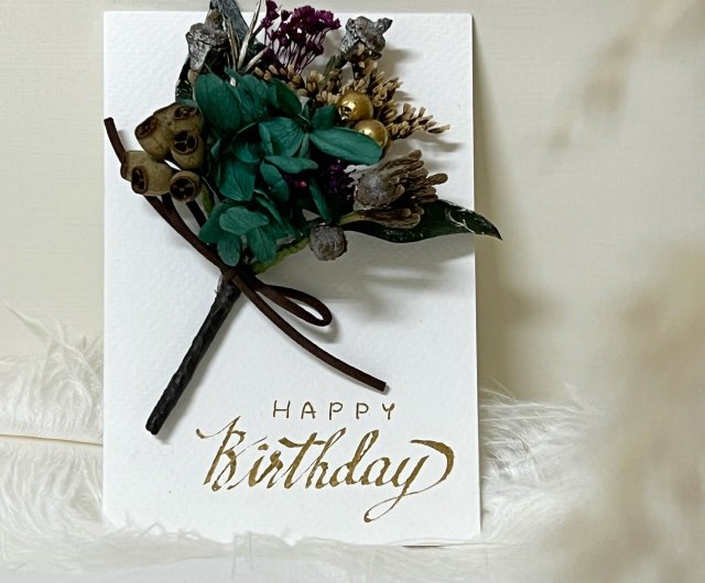 お誕生日おめでとうフラワーカード手書きブロンズワードドライ不滅フラワーカード ショップ Chengyunfs カード はがき Pinkoi