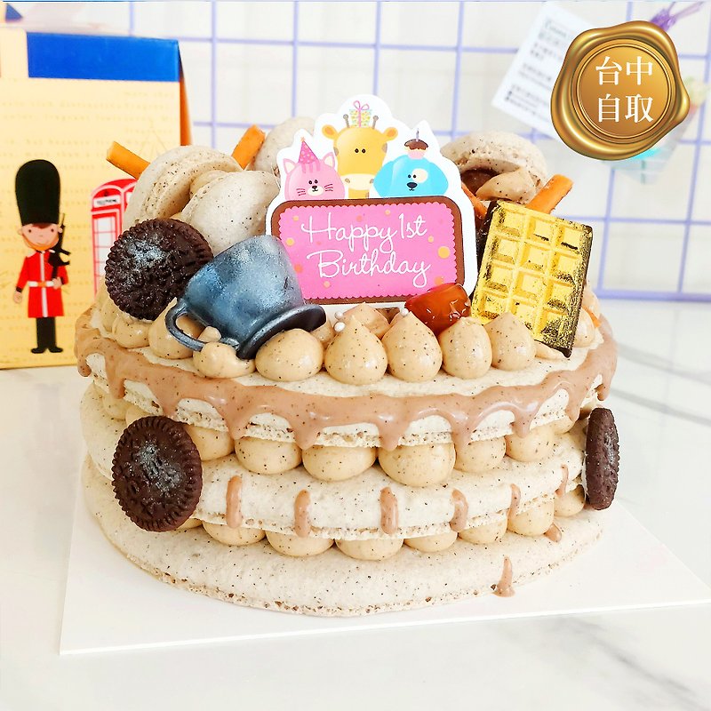 [Taichung Pickup Only] 6-Inch Macaron Tower-Pearl Caramel Earl Grey Milk Tea-Can be used as a birthday cake - Cake & Desserts - Fresh Ingredients 