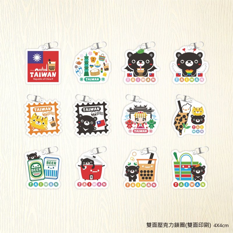 【台灣紀念品】臺灣勁好玩 台灣味 鑰匙圈 Keyring キーリング - 鑰匙圈/鑰匙包 - 塑膠 