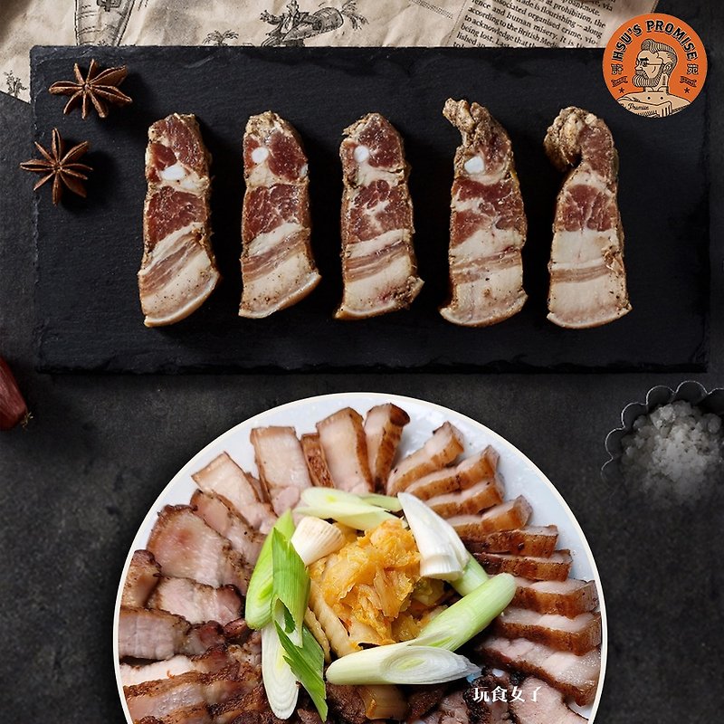 Pork belly (500g/pack) | Xu Yuan HsusPromise - Dried Meat & Pork Floss - Fresh Ingredients Brown