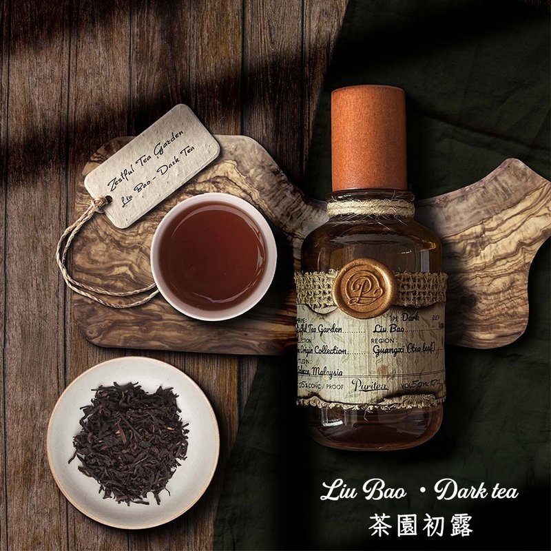 Senteur Lab-純茗流光系列茶香水50ml - 茶園初露 - 香水/香膏 - 濃縮/萃取物 咖啡色
