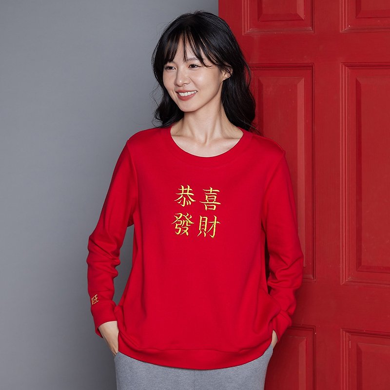 【New Year Series】Gong Xi Fa Cai Long Sleeve Top - Happy Red