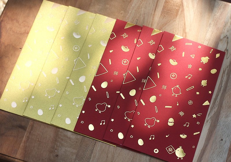 "KerKerland" joy harvest / chicken year. Red bag (3 gold / 3 red) - ถุงอั่งเปา/ตุ้ยเลี้ยง - กระดาษ หลากหลายสี