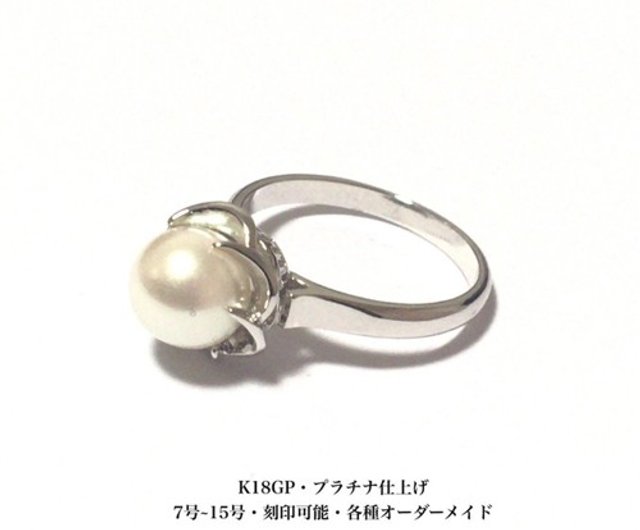 ステンレス 特大 パールリング 一粒リング 真珠リング 大粒