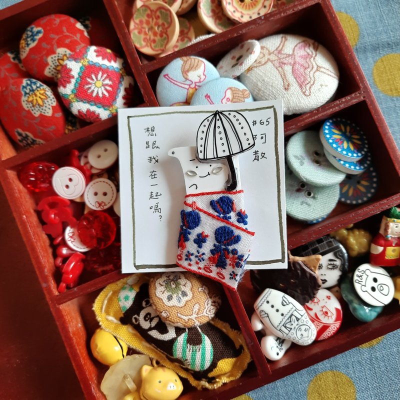 一句話豆丁 / no.65 阿散 - 胸針 - 塑膠 多色