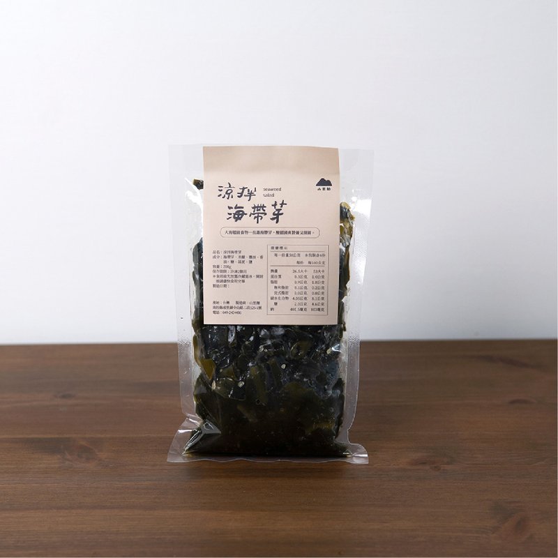 Inside the mountain | Cold kelp sprouts | 200g/bag - อาหารคาวทานเล่น - อาหารสด สีดำ