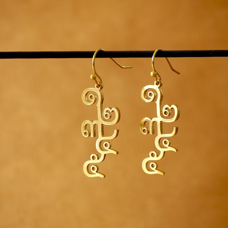 Aesthetic of Thai number 1-5 brass earrings - 耳環/耳夾/耳骨夾 - 銅/黃銅 金色
