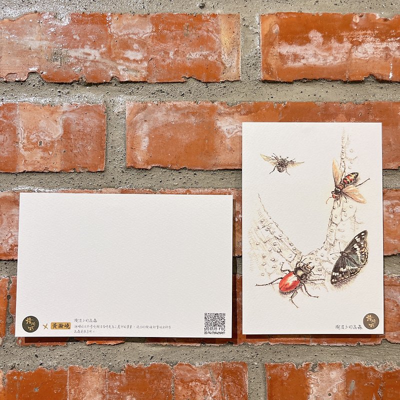 生き物画はがき-黄漢耀氏の作品による森と昆虫 - カード・はがき - 紙 グリーン