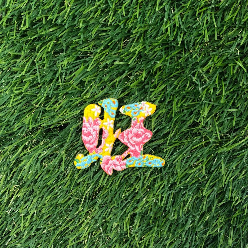 【花卉文字刺繡布貼】旺 - 貼紙 - 繡線 