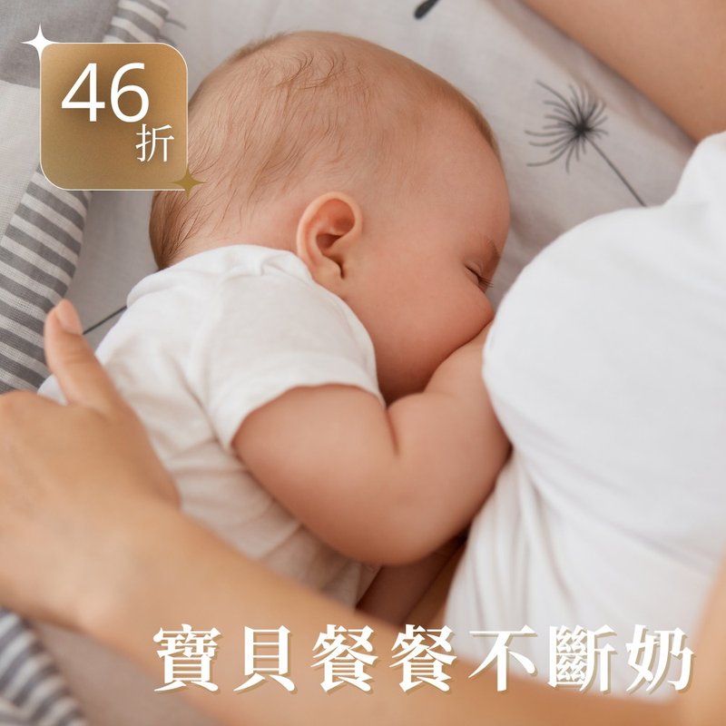 【首次體驗46折】產前產後泌乳按摩課程 - 其他 - 其他材質 