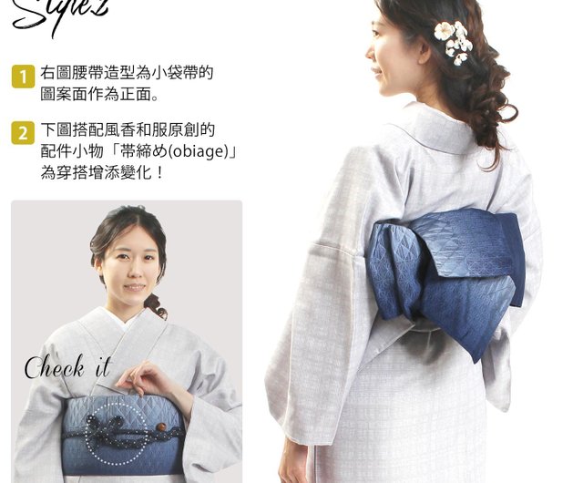 女性腰封和服腰帶小袋帯半幅帯日本製芥末黄03 - 設計館fuukakimono