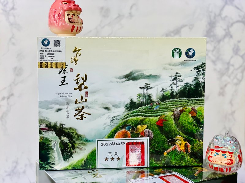 【Pinkoi 美食嘉年華】和平鄉農會比賽茶–安心出貨 - 茶葉/茶包/水果茶 - 其他材質 金色