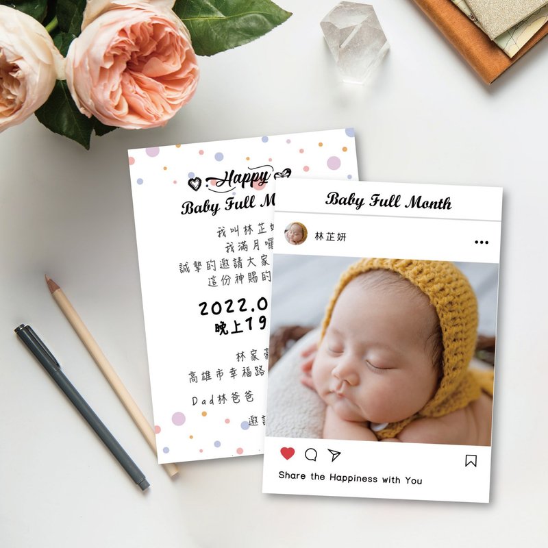 Full Moon Invitation Card Baby Postcard Full Moon Invitation Card-IG Style Design - Cards & Postcards - Other Materials White