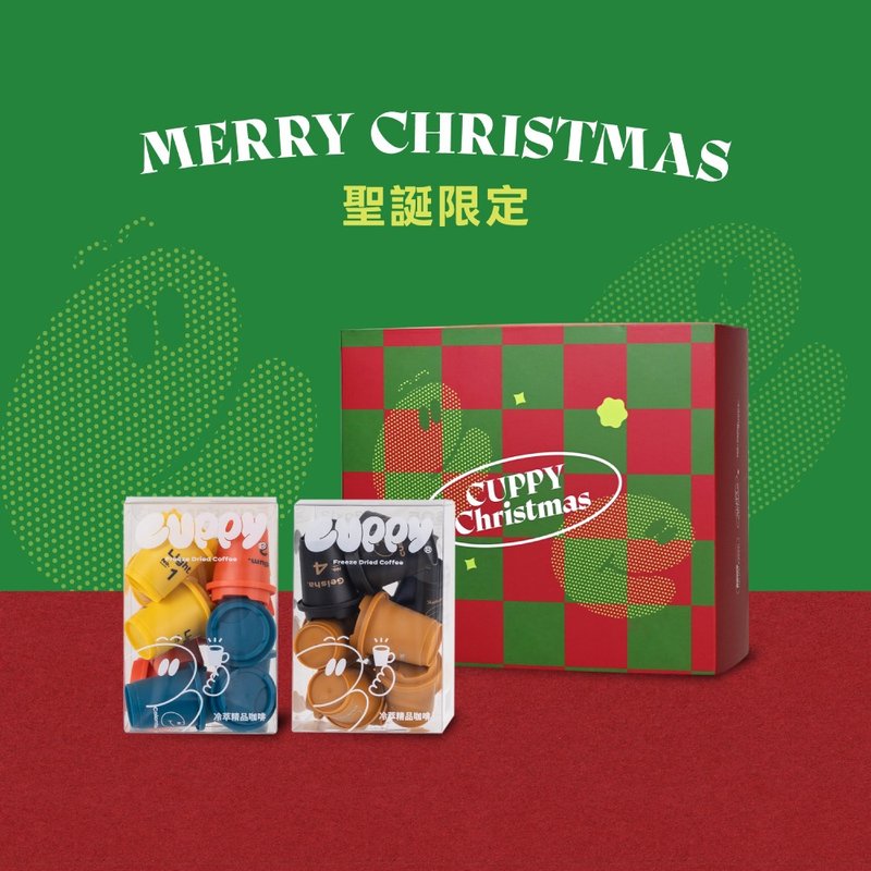 Cold Brew Freeze-Dried Coffee Gift Box Set / Classic (12 pcs) + Premium (Geisha + Yirgacheffe) (12 pcs) - อาหารเสริมและผลิตภัณฑ์สุขภาพ - สารสกัดไม้ก๊อก สีส้ม