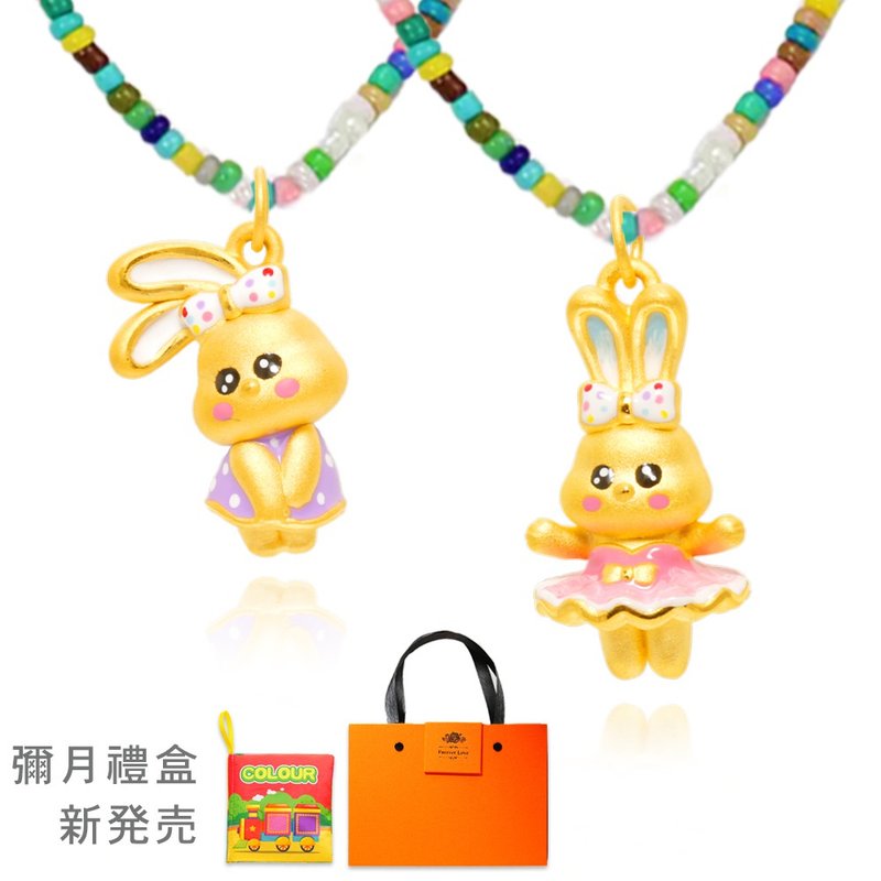 [Children's Painted Gold Jewelry] Choose 1 from 2 Happy Ballet Rabbit Orange Gold Happy Gold Moon Gift Box - ของขวัญวันครบรอบ - ทอง 24 เค สีทอง